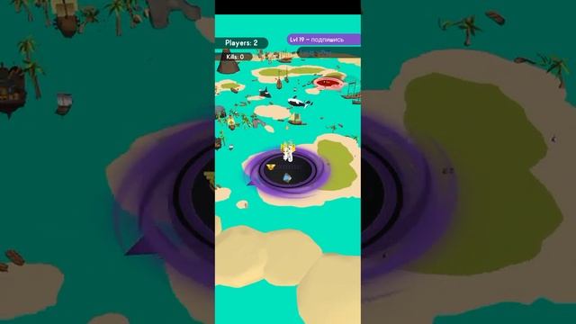 Hole Io симулятор чёрной дыры подпишись пж