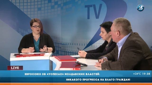 Евросоюз об «успехах» молдавских властей: Никакого прогресса на благо граждан! смотреть онлайн
