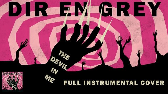 DIR EN GREY – The Devil In Me [full instrumental cover / audio only] смотреть онлайн