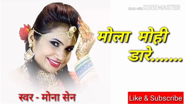 MOLA MOHI DARE - मोला मोही डारे ||MONA SEN|| CG LATEST SONG 2019, CG SONG 2019 смотреть онлайн