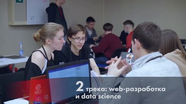 «Хакатон Hack&Change 2019» | Changellenge смотреть онлайн