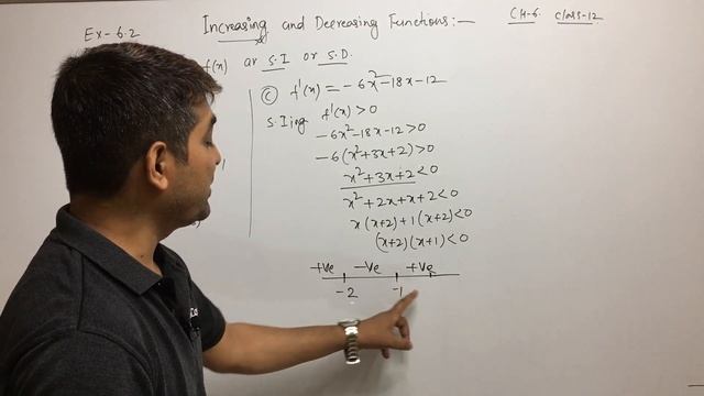 Solution of Ex-6.2 | Increasing and Decreasing functions | Class 12 | Chapter 6 смотреть онлайн