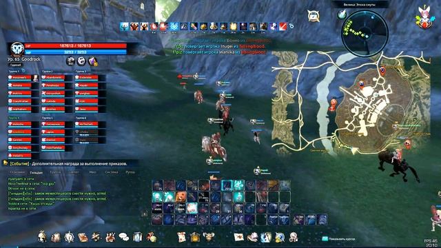 Tera - Клоуны с iRedRose. смотреть онлайн