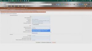Создание 4 го уровня справочника продукции в системе ВетИС 'Меркурий'
