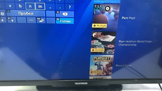 PS 4 Pro