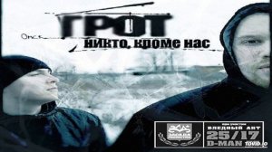 03_ГРОТ_Алкотестер