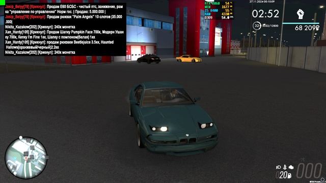 Помойная мразота