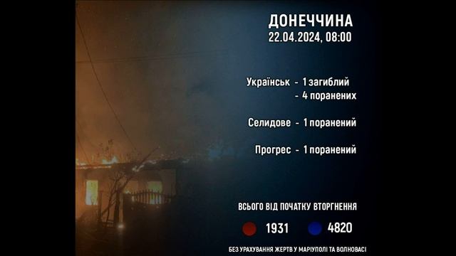 Славянск 22 апреля 2024 новости смотреть онлайн