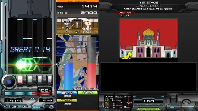 【beatmania IIDX】ZENDEGI DANCE SPA max-48 смотреть онлайн
