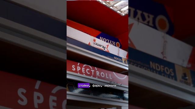 ЛОКАЛЬНАЯ ЗАЩИТА КУЗОВА смотреть онлайн