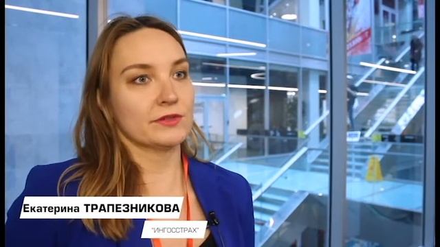 Отзыв спикера форума 2019 г. от «Ингосстрах» смотреть онлайн