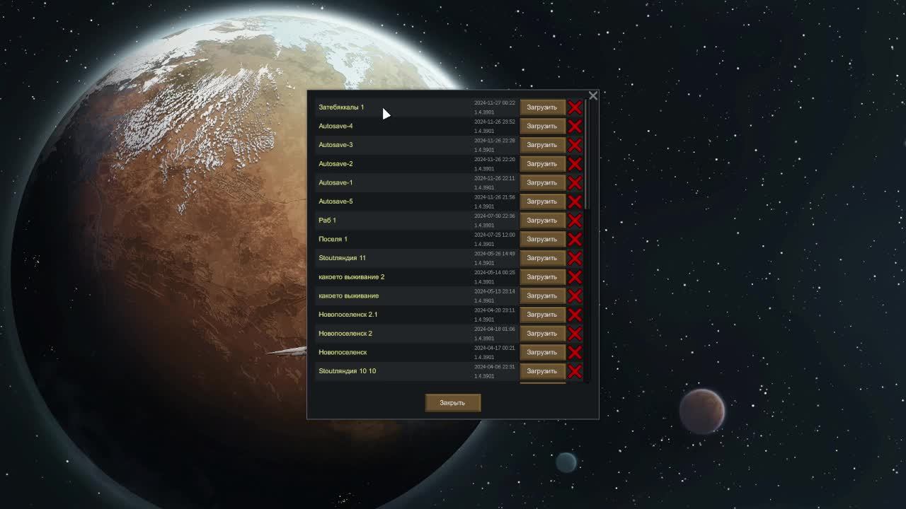 Играю в Rimworld - 1