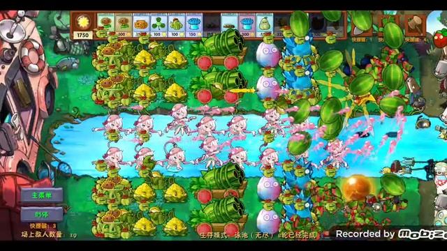 pvz fusion!!! смотреть онлайн
