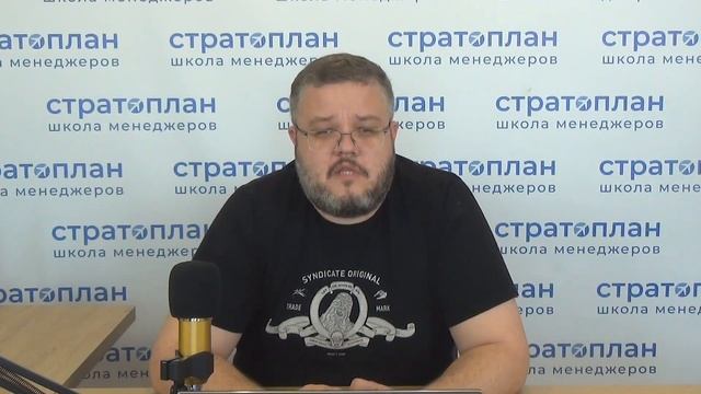 Выпускной вебинар Школы Менеджеров Стратоплан 9.0 и 10.0 смотреть онлайн