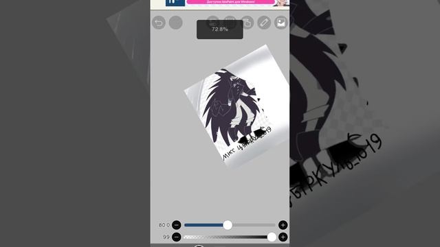 рисуем Мисс циркуль в роблоксе😍😶 смотреть онлайн