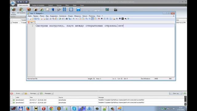 Тестирование SED4 смотреть онлайн