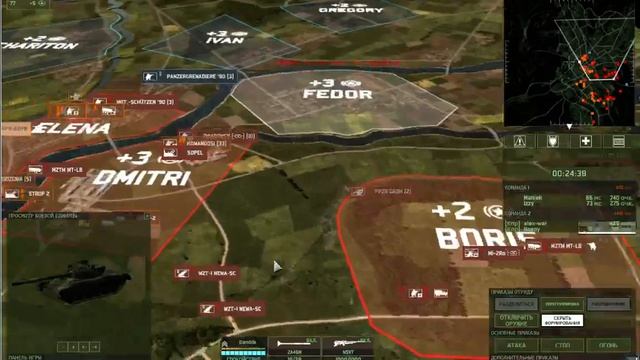 Wargame Red Dragon [#2] Восточный блок, механизированная смотреть онлайн