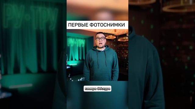 Камера Обскура древнейшее устройство для получения изображений 📸 смотреть онлайн