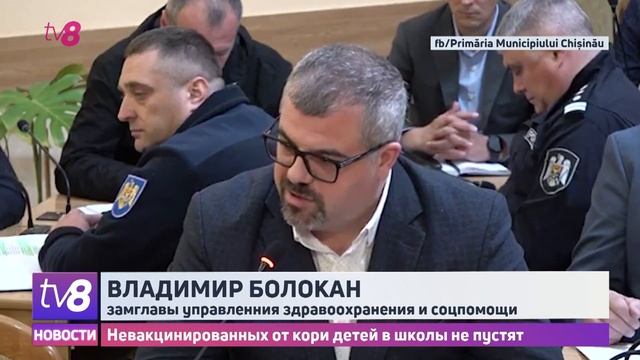 Невакцинированных от кори детей в школы не пустят смотреть онлайн