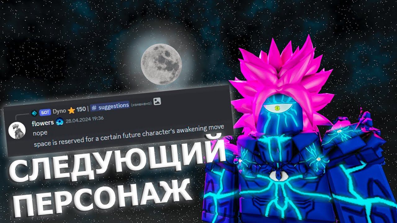 БОРОС ПОЯВИТСЯ УЖЕ СКОРО ! - [ The Strongest Battlegrounds  - TSB ] #saitamabattlegrounds