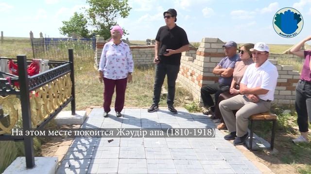 Костанайцы побывали в познавательной поездке по Камыстинскому району села ОРКАШ смотреть онлайн