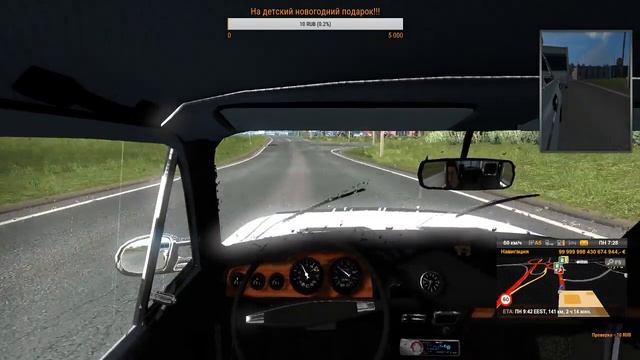 Euro Truck Simulator 2 Газельки смотреть онлайн