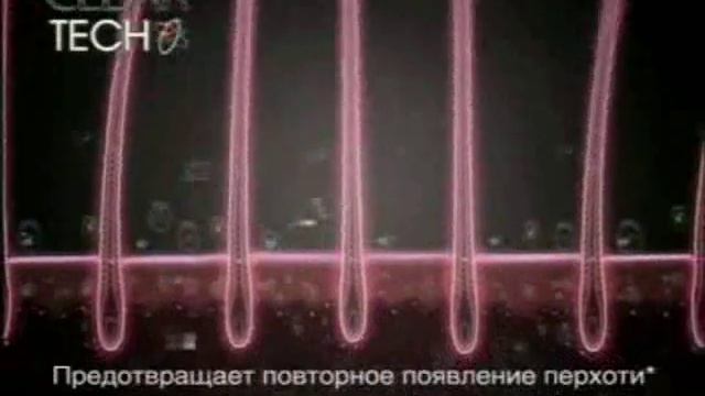 Attraction (Clear Tech)