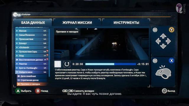 Deliver Us The Moon || Chapter 6. Tombaugh. Ending. All collectibles. No commentary смотреть онлайн