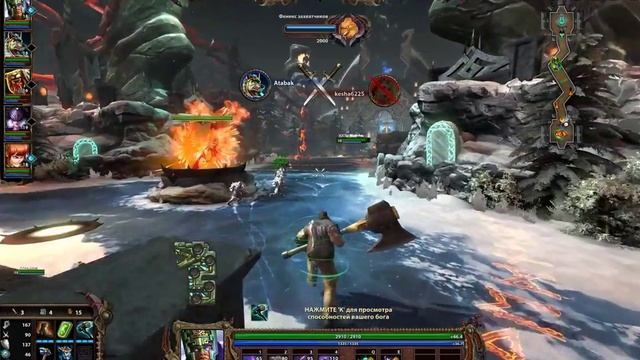 Amazing Chaac Assault Texture Pack / Smite смотреть онлайн
