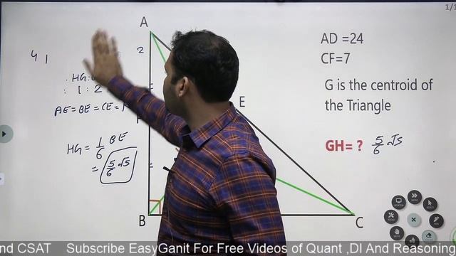 Centroid Property || 50 Golden Rules of Geometry With Proof || CAT || SSC || IPMAT || CDS || GMAT смотреть онлайн