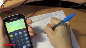 Расчет шунта для амперметра.