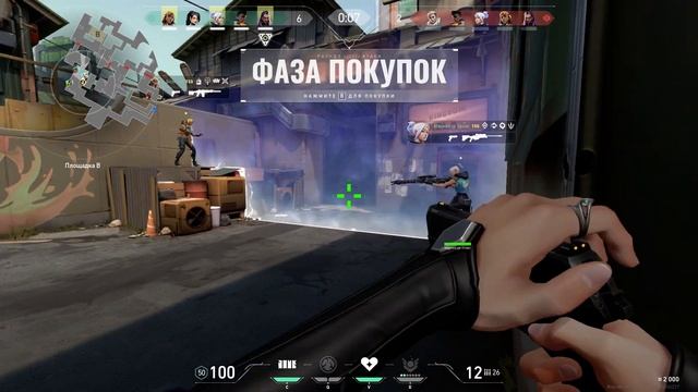 Valorant | Max DPI смотреть онлайн