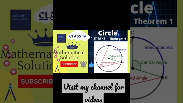 How do you find the inscribed angle and central angle? смотреть онлайн