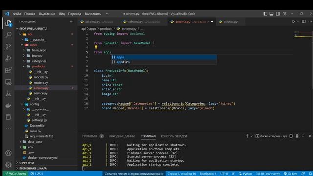 6 — создание схем pydantic fastapi смотреть онлайн