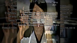 Паранойя, Королевский XVII- Подиум