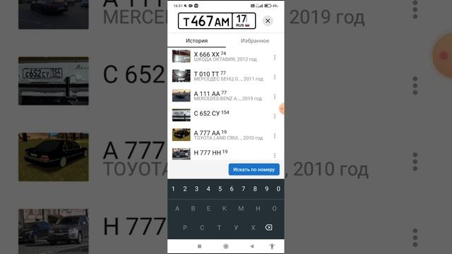 ответ на ком смотреть онлайн