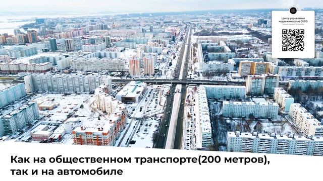 Аренда под школу, Ямашева 83 смотреть онлайн