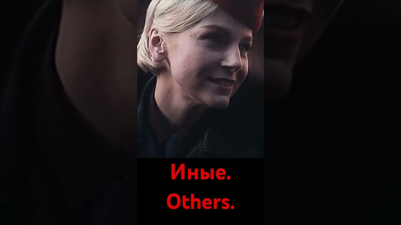 Захватывающий сериал о столкновении двух миров.#2024 #сериал #фентези #приключения #россия #chort смотреть онлайн