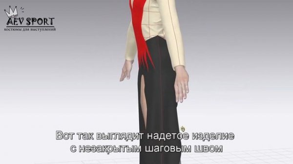 Инструкция по сборке отрезного комбинезона для художественной гимнастики.Последовательность операций