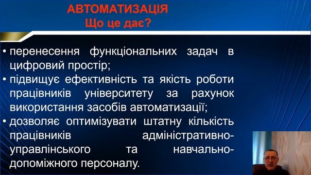 ШЛЯХ ДО ЦИФРОВОЇ ТРАНСФОРМАЦІЇ ЗАКЛАДІВ ВИЩОЇ ОСВІТИ смотреть онлайн
