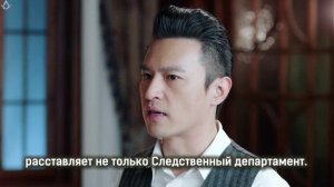 Охота на шпиона 1 сезон 25 серия