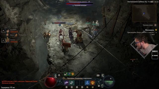 Diablo IV ОБТ АКТ I - ИЗМЕНЕНИЯ ДРУИДА - НОВШЕСТВА В ИГРЕ - СТРИМ смотреть онлайн