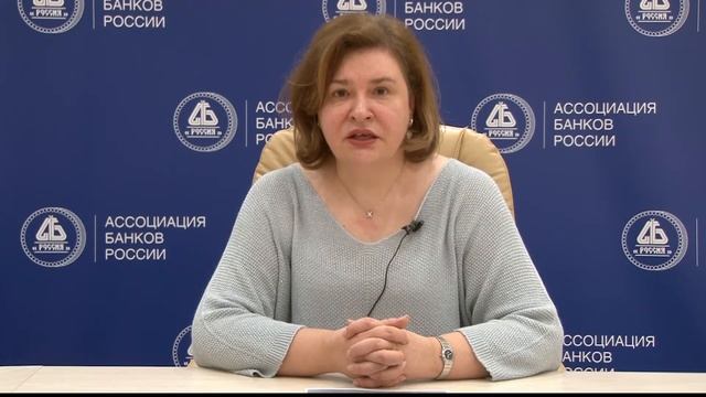 Елена Букина о результатах заседания комитета Ассоциации по рискам 23 декабря 2019 года смотреть онлайн