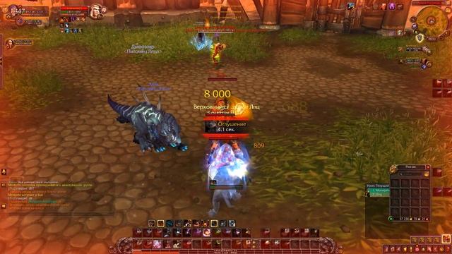 Бм хант Арена 2-2 world of warcraft Battle for Azeroth 8.3.0 Видения Н'Зота смотреть онлайн