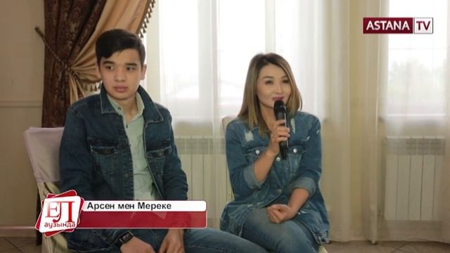 Жас айырмашылығы айтарлықтай жұлдызды отбасылар. "Ел аузында" (30.06.2018 ж) смотреть онлайн