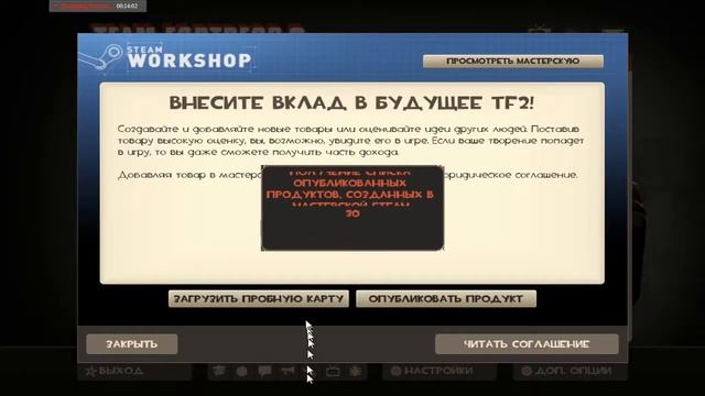 TF-2 : ПЕРВЫЙ ВЗГЛЯД! смотреть онлайн