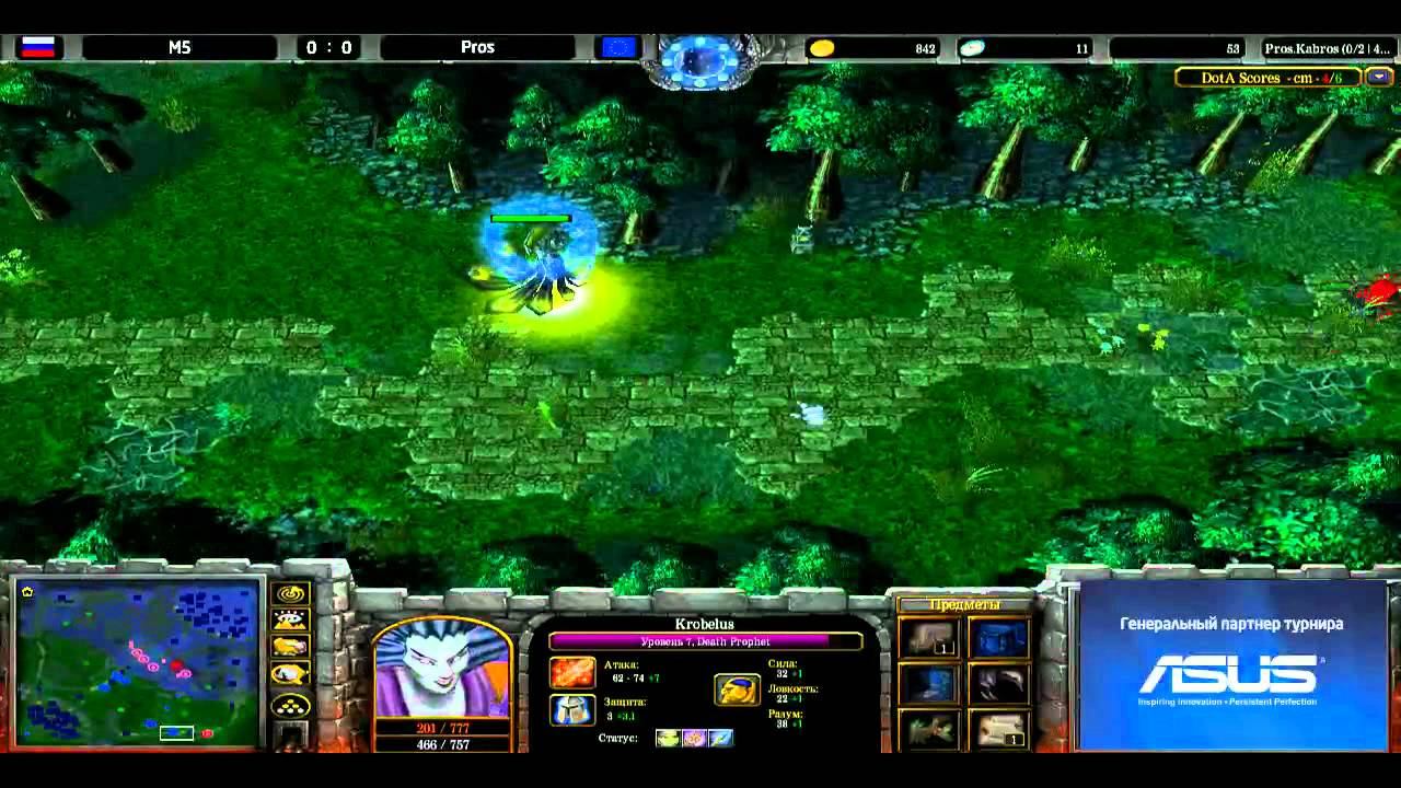 Moscow Five vs Pros @ ICS9 GroupsStage 1 Group B смотреть онлайн