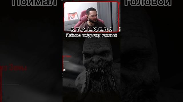 Поймал табуретку головой смотреть онлайн