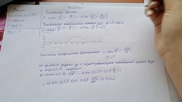 ТЭ-21-2 Винскевич Вероника задача 6-7 смотреть онлайн