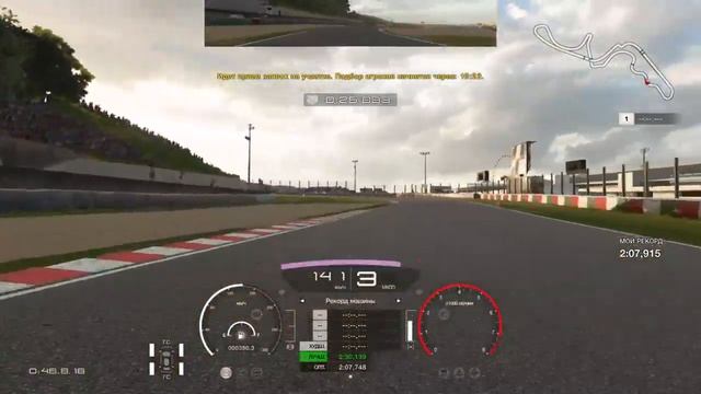 GTSport | FIA 06.07.2019 | пытаемся вспомнить как ездить в ГТС после формулы 1 смотреть онлайн